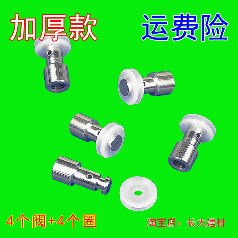 澳柯玛电压力锅浮子阀配件半球电高压煲止开阀芯胶圈奔腾小皮圈