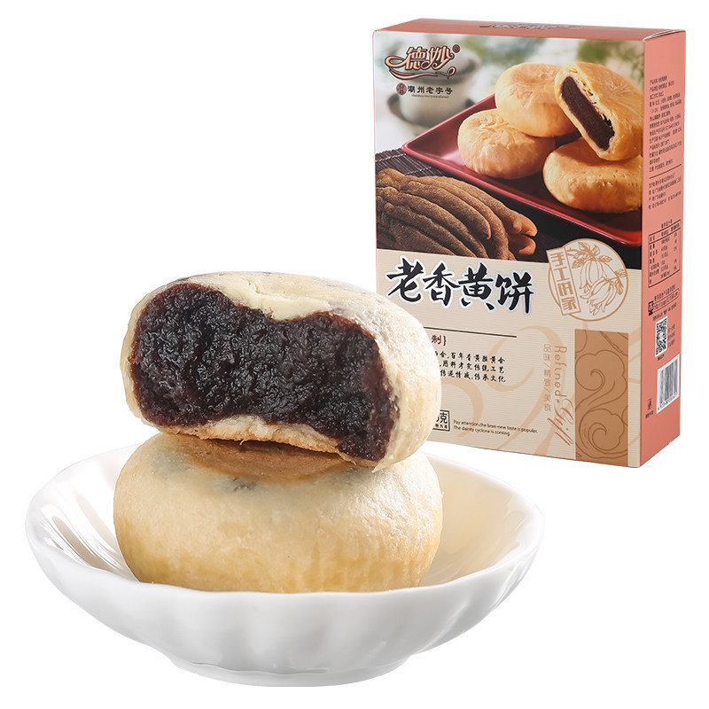 德妙老香黄饼潮州潮汕特产佛手饼酥饼糕点茶点点心零食250g