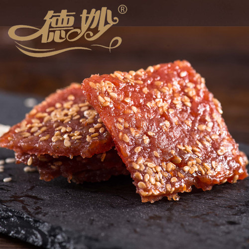 200g潮汕特产休闲小吃点心猪肉脯
