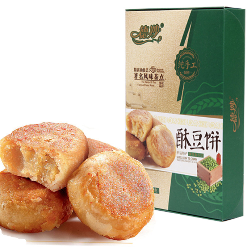 德妙绿豆饼250g 酥皮馅饼传统糕点潮汕特产小吃零食茶点