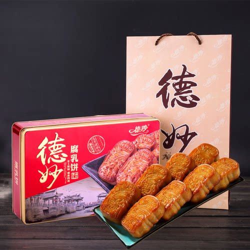 德妙腐乳饼500g铁盒潮汕特产点心