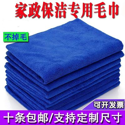 家政厨房吸水加厚不掉毛清洁抹布