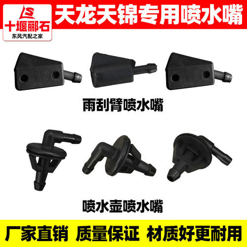 东风天龙天锦大力神雨刮