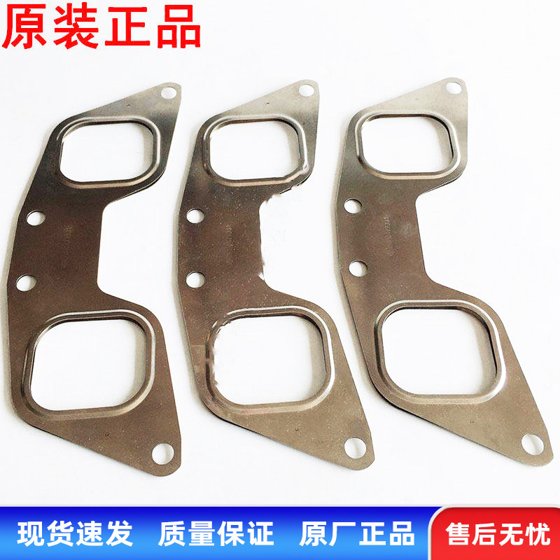 东风天龙大力神雷诺340/375/420发动机排气支管垫歧管垫片密封垫