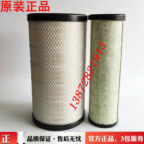 K2547原装东风天锦KR空滤