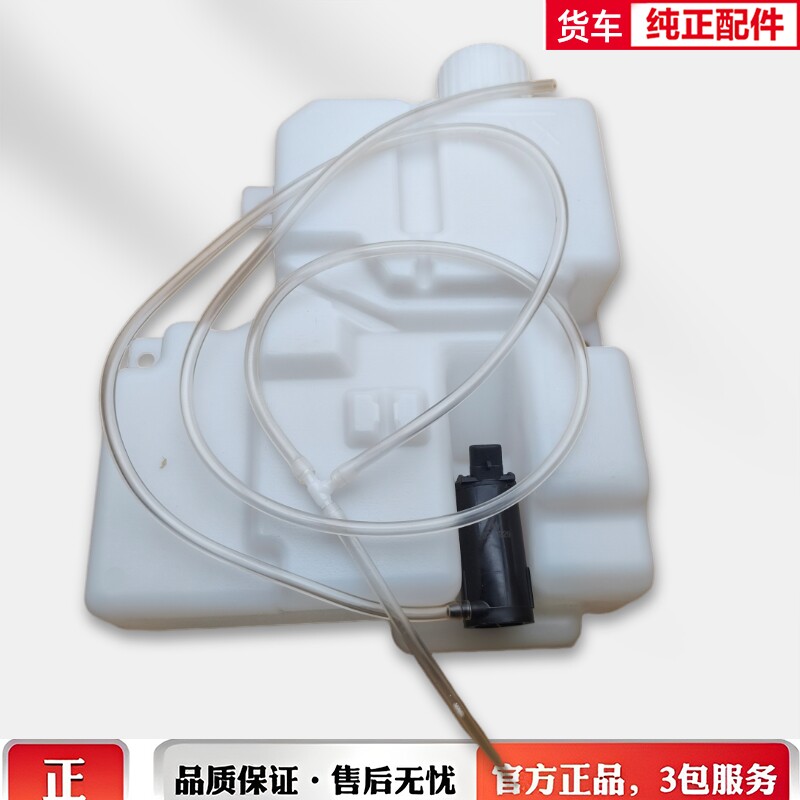 原厂东风天锦KR雨刮喷水壶雨刷玻璃水罐前挡玻璃洗涤器盖子电机