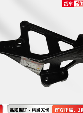原厂东风天龙天锦大力神软轴支架挡线支座换挡铁架1703305-KM600