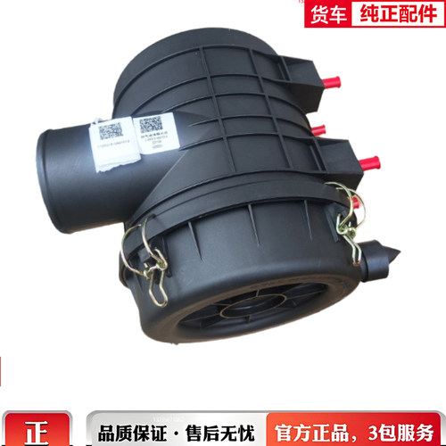 原厂东风途逸T5QT15空气滤芯总成空滤滤清器1109010-VA0101正品