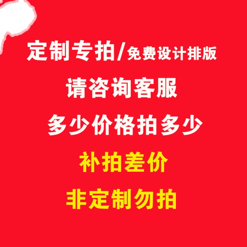 运土票三联土方票拉土票运输单渣土票倒土票斜土票渣土运输票定制