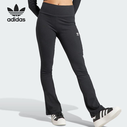 Adidas/阿迪达斯女子运动长裤