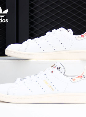 Adidas/阿迪达斯正品 三叶草STAN SMITH W男女经典休闲板鞋FY8734