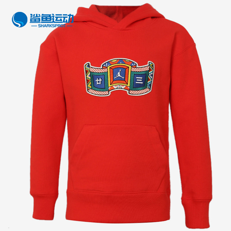 耐克冬季大童休闲风运动套头衫