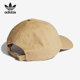 运动休闲男女棒球帽 Adidas 新款 三叶草 H34577 阿迪达斯正品
