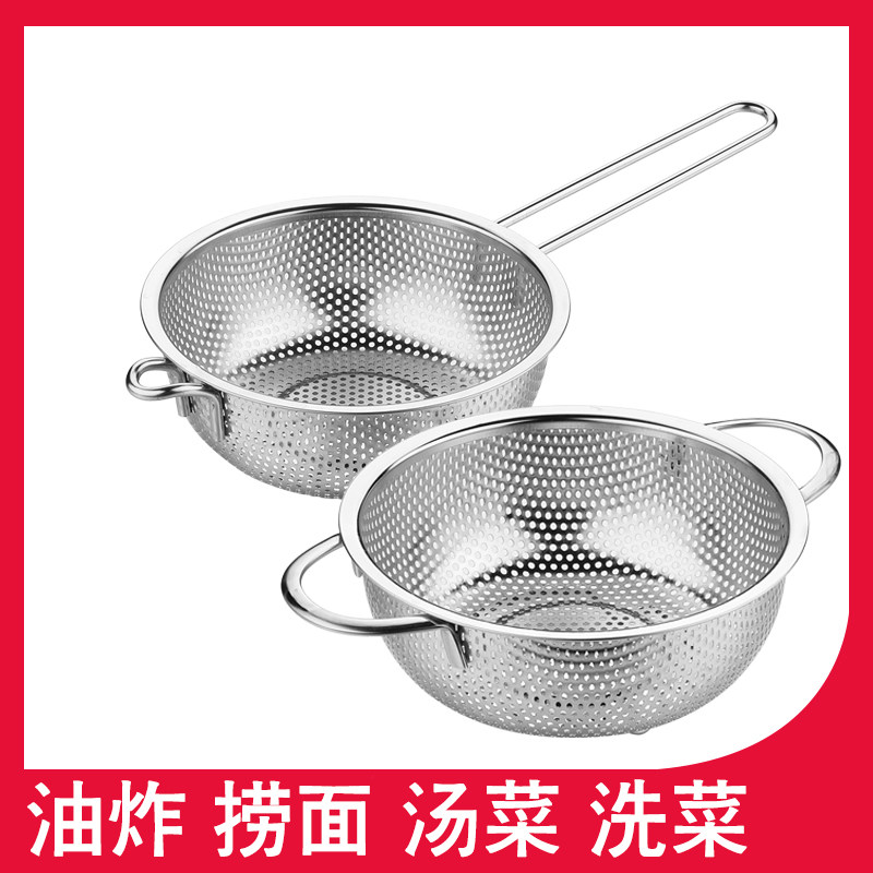 不锈钢漏网洗菜盆长柄沥水篮厨房洗水果篮洗菜篮家用网筛洗菜神器,餐饮具,果盆/果盘/果篮,淘宝优惠券,粉丝福利购,淘宝优惠卷