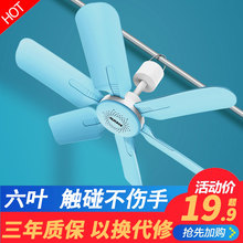 奥克斯小吊扇风扇宿舍家用迷你小型床顶挂蚊帐学生床上大风力静音