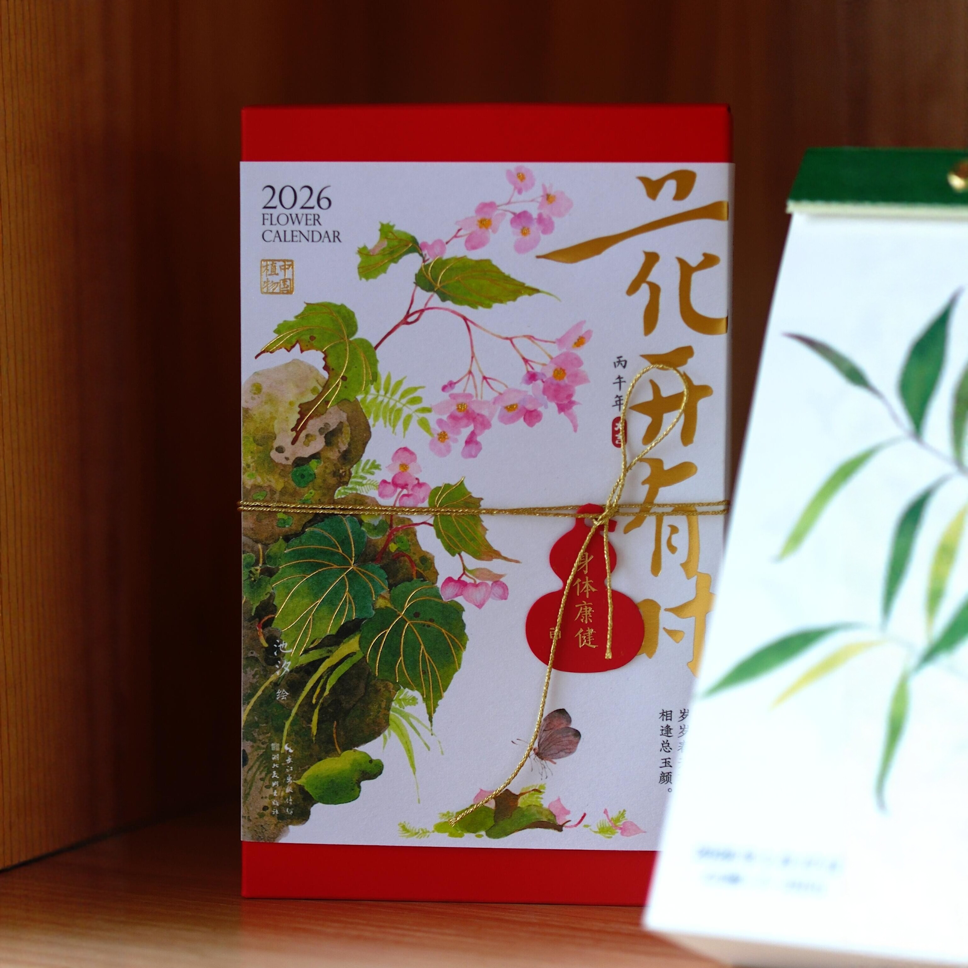 新款【送贺卡】2026年花开有时日历诗词桌面台历可撕手绘书签手账