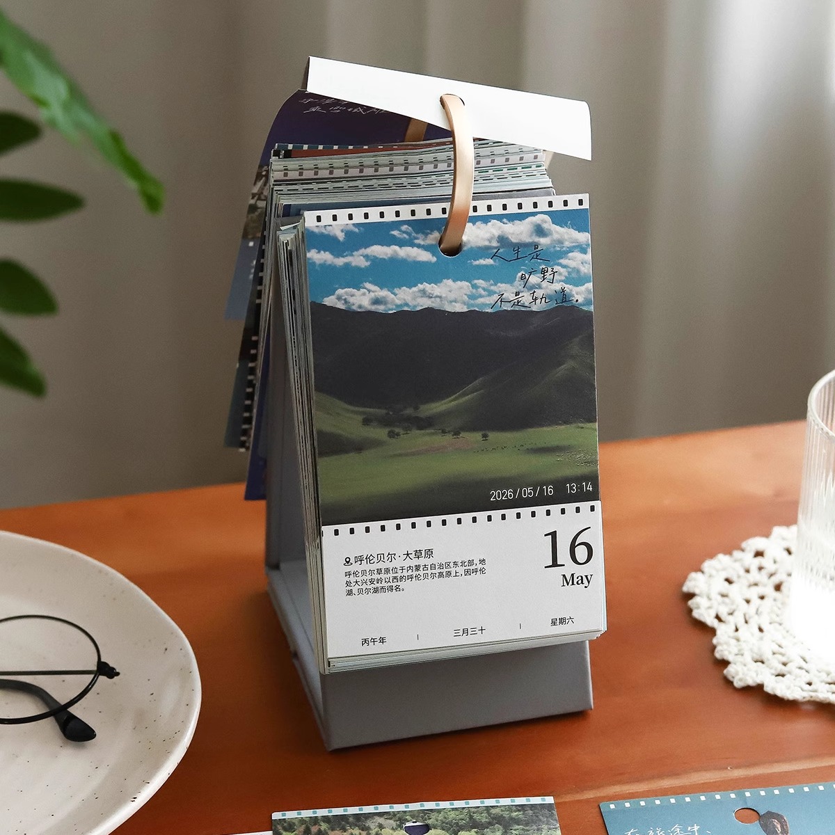 时间仪式感~治愈系365天旅行日历