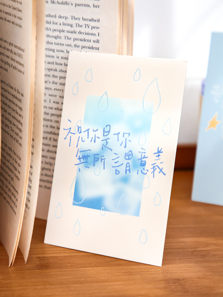 追光的人文艺浪漫励志文字主题插画明信片简约风日常赠送贺卡30张