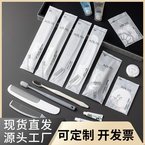 酒店一次性牙具套装软膜袋装