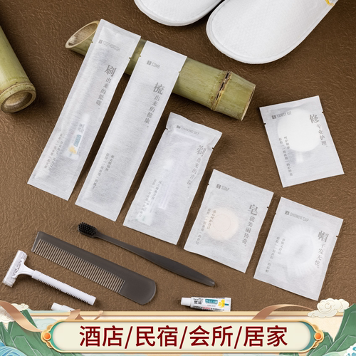 一次性牙刷牙具环保袋装可定制