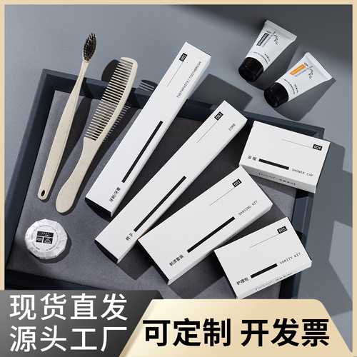 酒店民宿一次性软毛牙刷牙膏套装