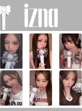izna应援棒周边自印小卡应援灯小卡LIGHT STICK photocard特典卡