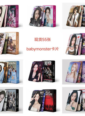 BABYMONSTER专辑3寸圆角拍立得宝怪申厦蓝LOMO自印KPOP小卡总链接