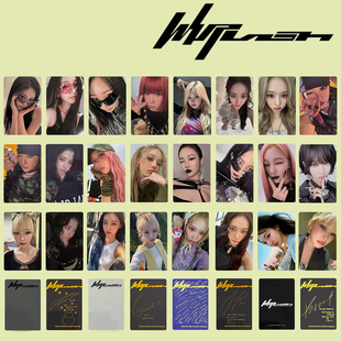 AE 吒新专辑Whiplash周边小卡自印 特典卡明信片柳智敏 宁艺卓ins