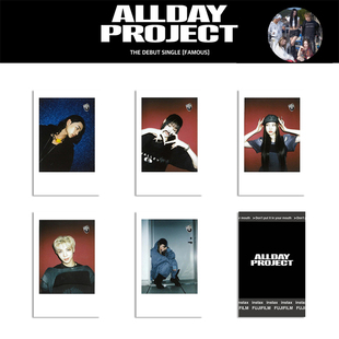 ADP拍立得小卡FAMOUS专辑周边明信片ALLDAY PROJECT 特典卡收藏卡