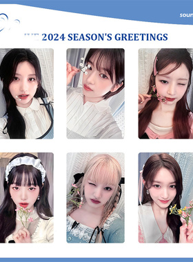 IVE 2024台历SW特典卡张元英金秋天直井怜周边自印收藏小卡拍立得