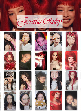 JENNIE金珍妮RUBY专辑卡 MAKESTAR特典小卡自印周边三寸随机卡ins