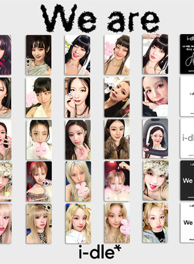GIDLE宋雨琦单人小卡 i-dle专辑We are周边特典卡明星随机卡自印