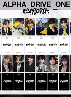ALD1组合EUPHORIA周边自印小卡SC入场卡打歌卡ALPHAD DRIVE ONE