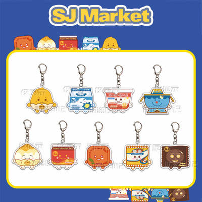 superjunior北京快闪盲盒 系列钥匙扣 亚克力挂件李东海自制周边