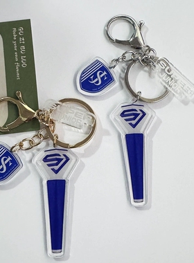 superjunior 20周年特别版应援棒 钥匙扣亚克力挂件配饰周边自制