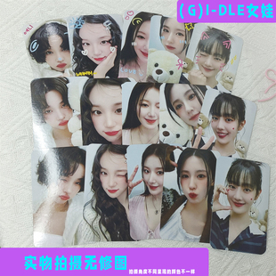 GIDLE女娃I SWAY自拍照片自印小卡随机收藏卡周边宋雨琦MINNIEINS