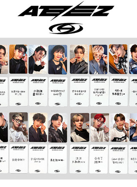 ATEEZ 一直娱小卡 明信片特典卡随机卡 郑友荣 周边3寸自印圆角卡