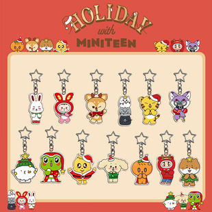 SVT HOLIDAY with MINITEEN圣诞亚克力钥匙扣挂件克拉小十七周边
