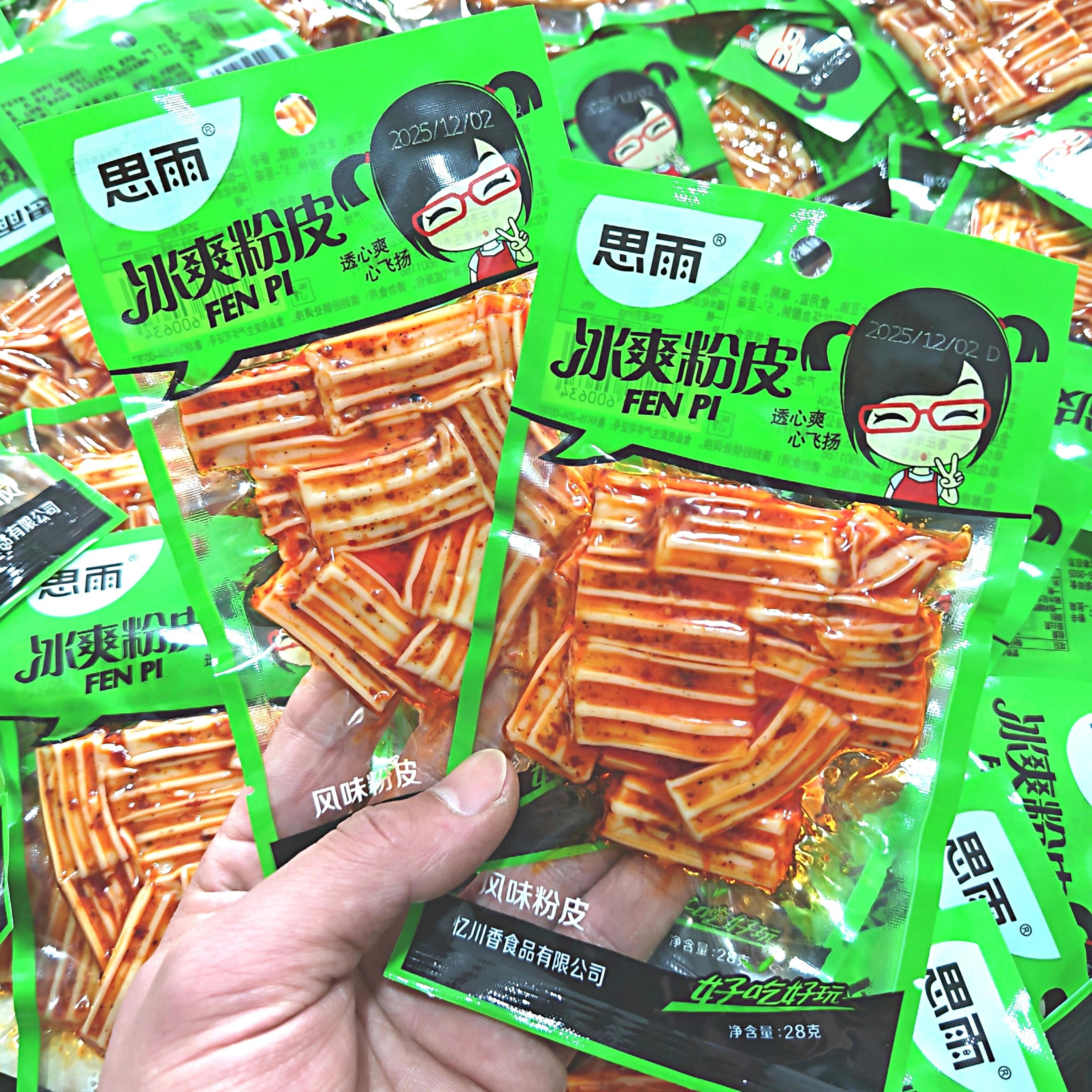 思雨冰爽粉皮28g风味凉皮大包面筋豆干8090怀旧零食麻辣小吃批发