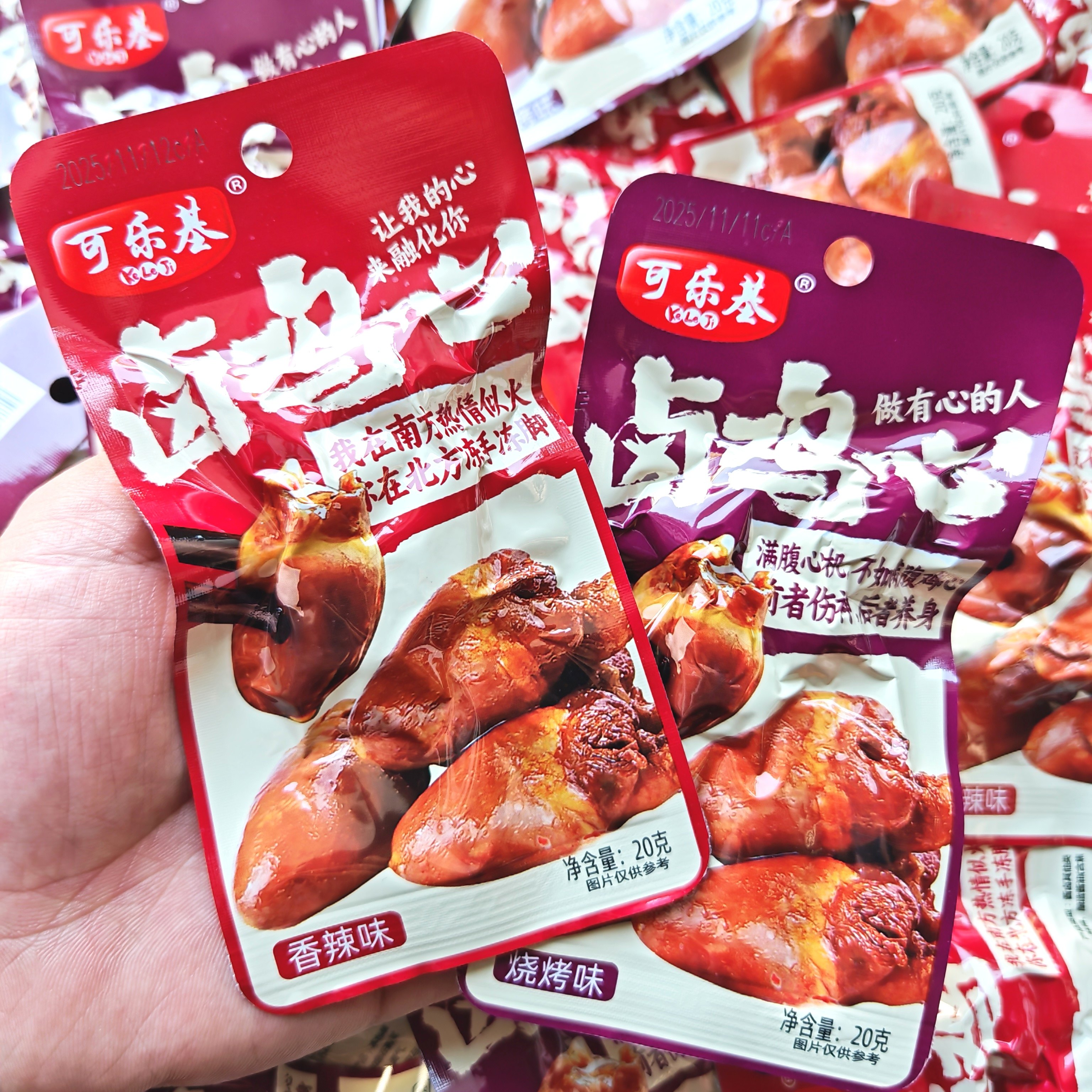 可乐基卤鸡心20g香辣味烧烤鸡心开袋即食鸡肉零食非鸭心熟食批发,零食/坚果/特产,鸭肉零食,淘宝优惠券,粉丝福利购,淘宝优惠卷