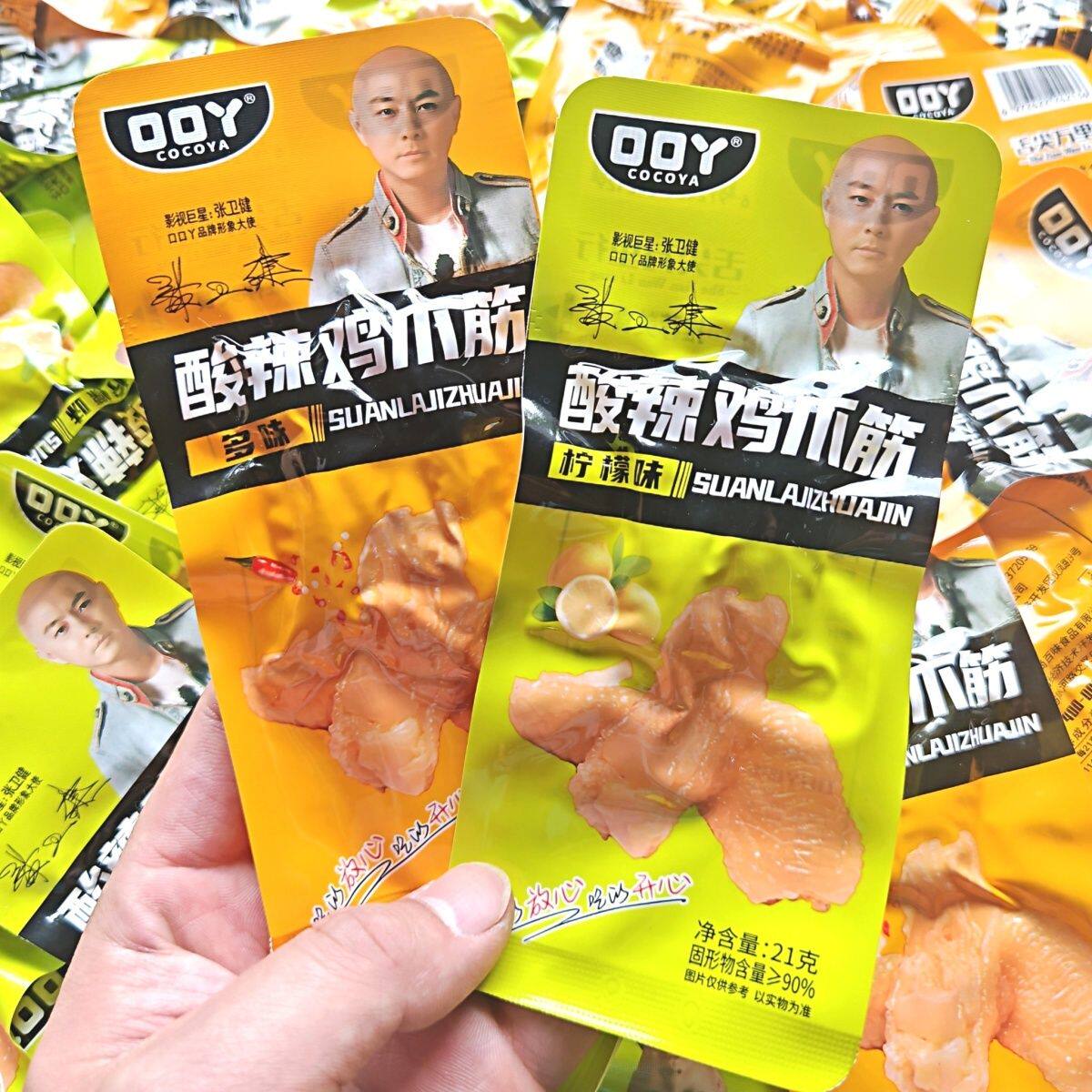 口口丫鸡爪筋柠檬味酸辣无骨鸡脚筋多味鸡脆骨鸡肉零食批发一整箱