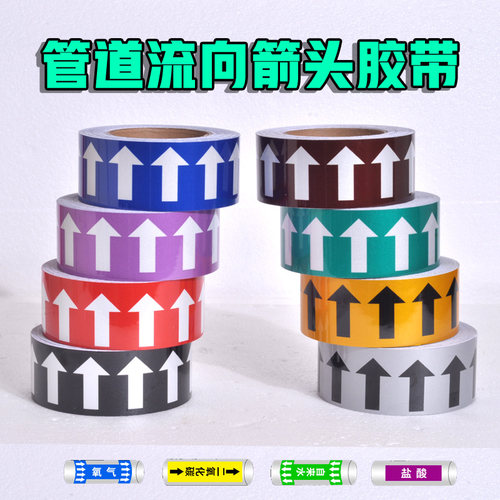 色环胶带聚乙烯反光膜耐高低温