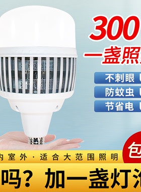 超亮大功率led灯泡厂房车间仓库照明灯e27螺口150W节能工厂光源灯