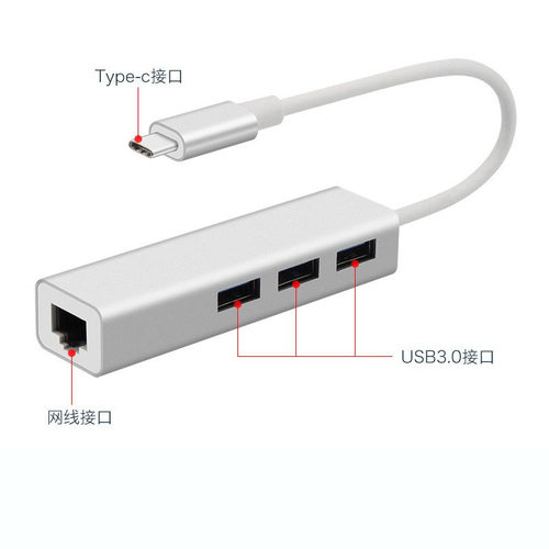 华为MateBook转换器typec扩展坞
