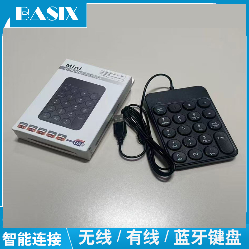 mini无线数字键盘财务会计笔记本电脑外接迷你无线蓝牙双模小键盘