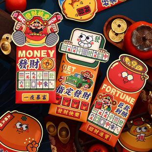 卡通红包指定发财造型立体可爱利是封过新年春节压岁包马年红包袋