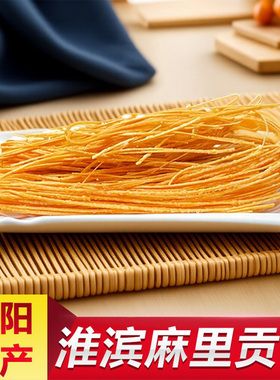 信阳特产麻里馓子淮滨油炸散子香酥撒子河南糕点零食河南特产