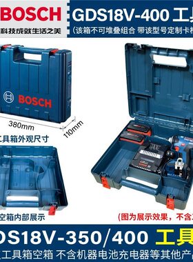 德国博世五金工具箱加厚收纳箱五金大号工业级家用车载多功能维修