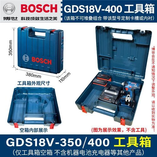 德国博世五金工具箱加厚收纳箱五金大号工业级家用车载多功能维修