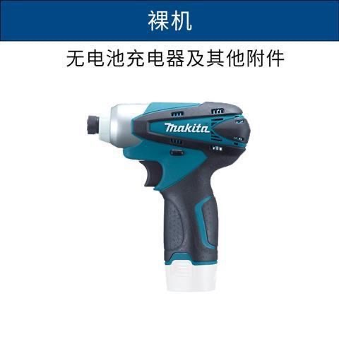 Makita牧田充电起子机TD090D电动螺丝刀多功能家用电改锥冲击起子